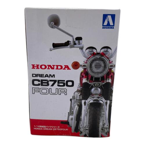 アオシマ ダイキャストカー ホンダドリーム CB750FOUR