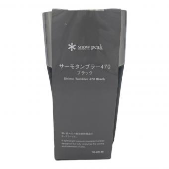 Snow peak (スノーピーク) サーモタンブラー