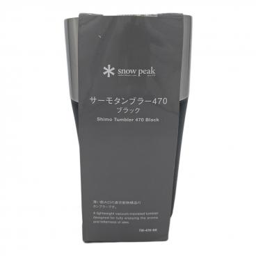 Snow peak (スノーピーク) キャンドルランタン UG-059 アスタリスク