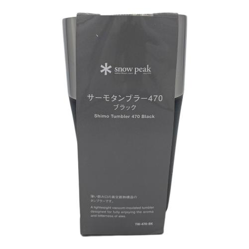 Snow peak (スノーピーク) サーモタンブラー