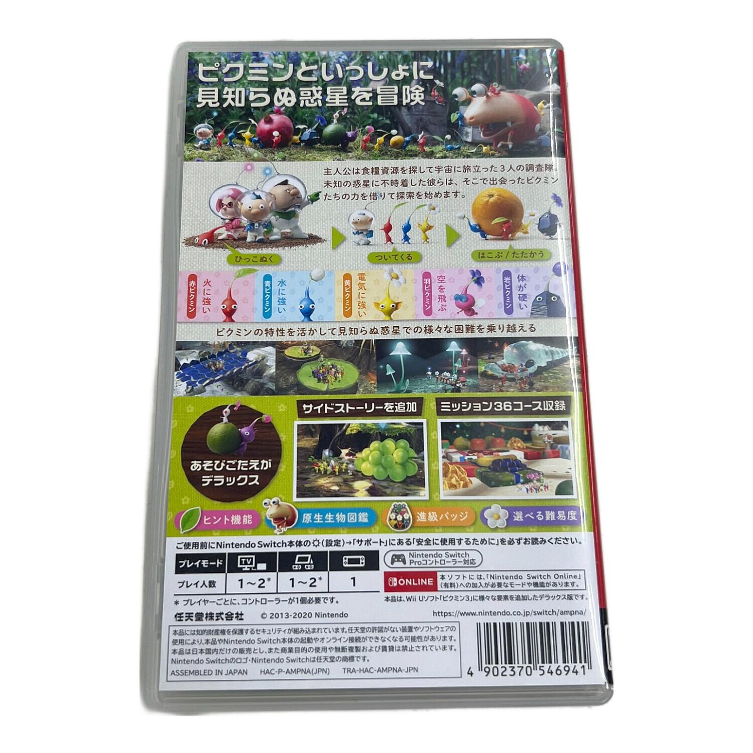 ゼルダの伝説　ピクミン3 デラックス　switch ソフト ピクミン3 デラックス | Nintendo Switch | 任天堂