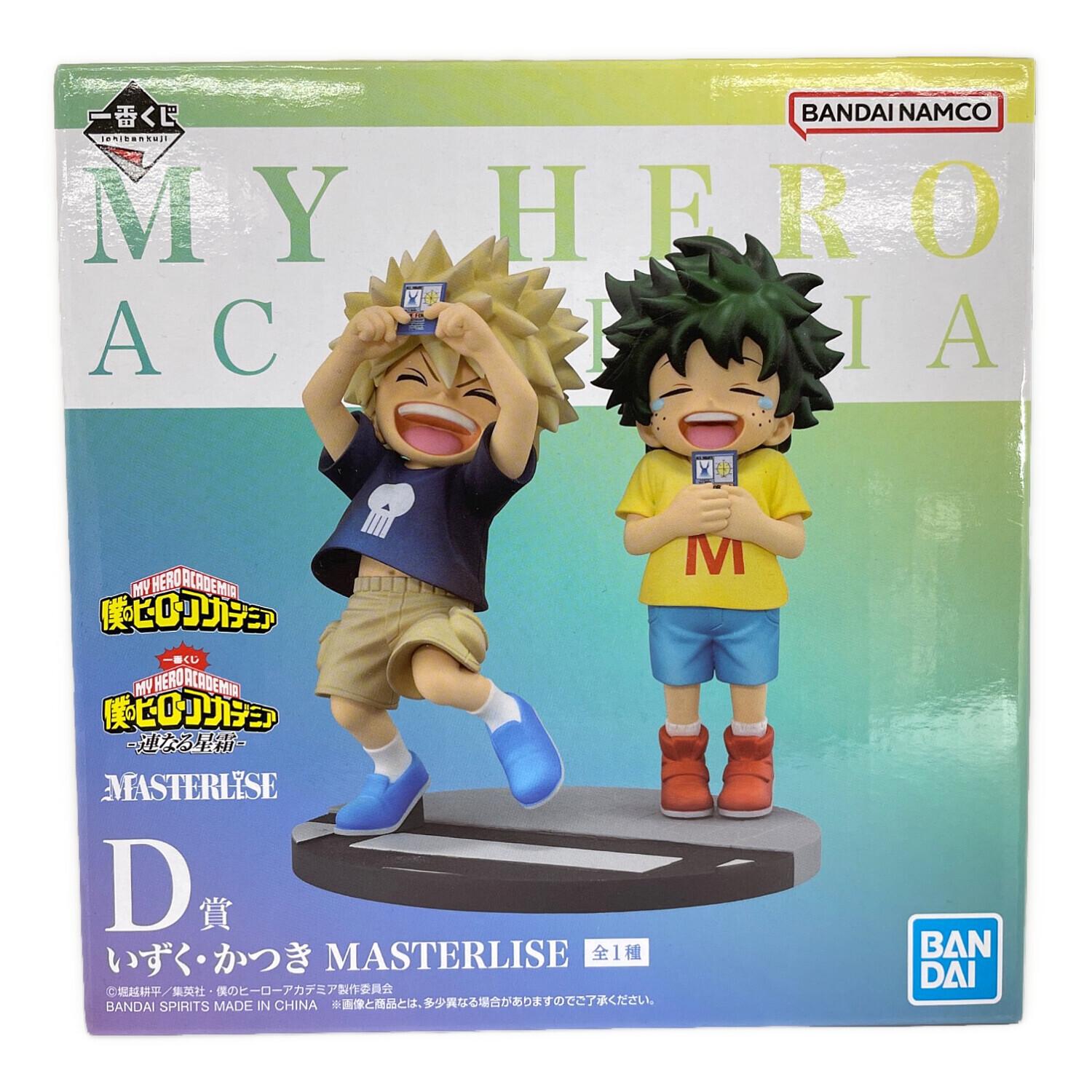 僕のヒーローアカデミア (ボクノヒーローアカデミア) フィギュア