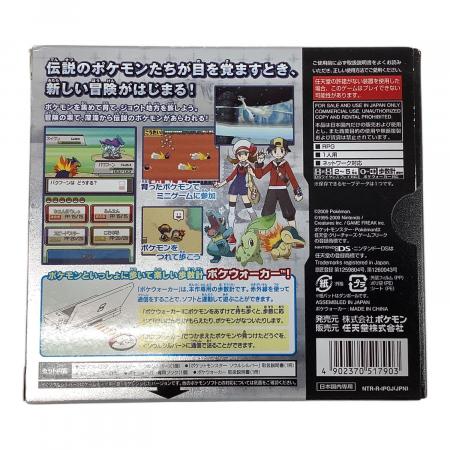 Nintendo DS用ソフト ポケットモンスター ソウルシルバー CERO A (全