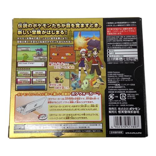 Nintendo DS用ソフト ポケットモンスター ハートゴールド CERO A (全年齢対象)