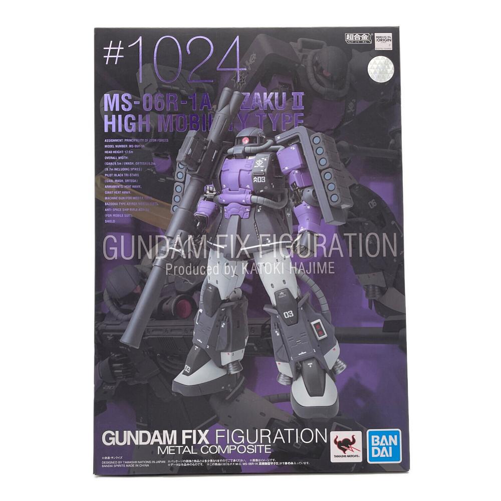 超合金 METAL COMPOSITE 高機動型ザクⅡ(黒い三連星仕様