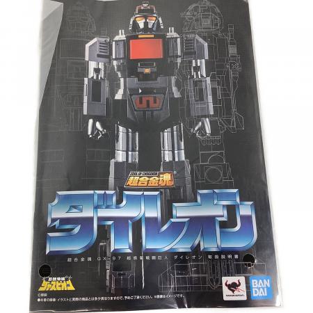 超合金魂 巨獣特査ジャスピオン ダイレオン｜トレファクONLINE