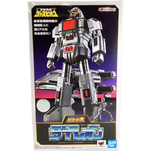 超合金魂 巨獣特査ジャスピオン ダイレオン
