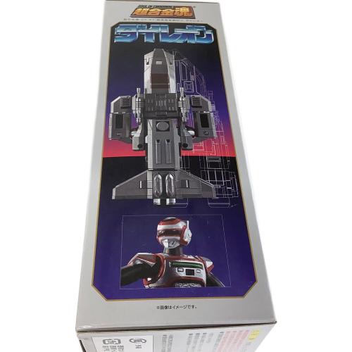 超合金魂 巨獣特査ジャスピオン ダイレオン