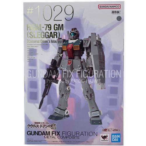 TAMASHII NATIONS (タマシイネイションズ) 超合金 GUNDAM FIX FIGURATION METAL COMPOSITE ジム(スレッガー搭乗機)