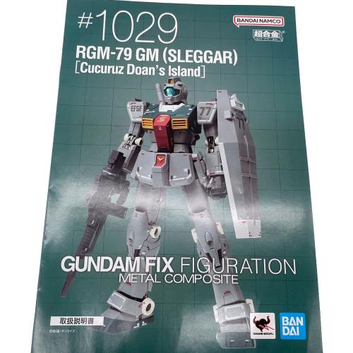 TAMASHII NATIONS (タマシイネイションズ) 超合金 GUNDAM FIX FIGURATION METAL COMPOSITE ジム(スレッガー搭乗機)