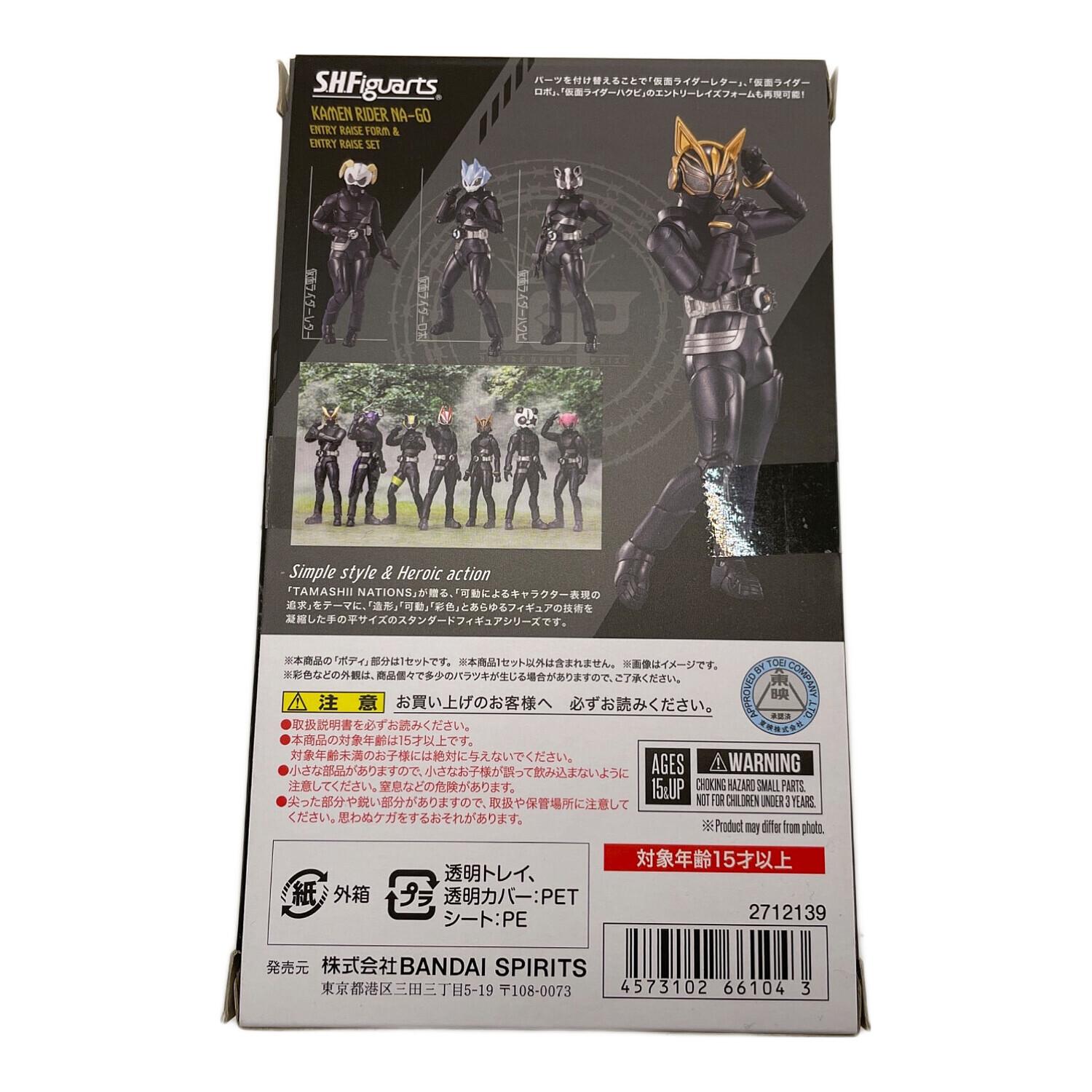 仮面ライダーナーゴ エントリーレイズフォーム＆エントリーレイズ