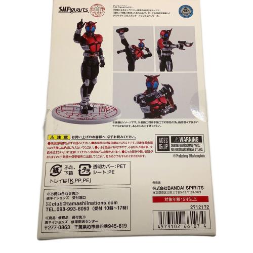 (真骨彫)S.H.Figuarts 仮面ライダーカブト ライダーフォーム 10th Anniversary Ver.