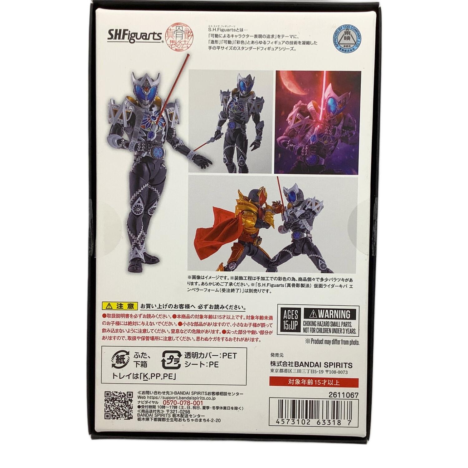 真骨彫)S.H.Figuarts 仮面ライダーサガ｜トレファクONLINE