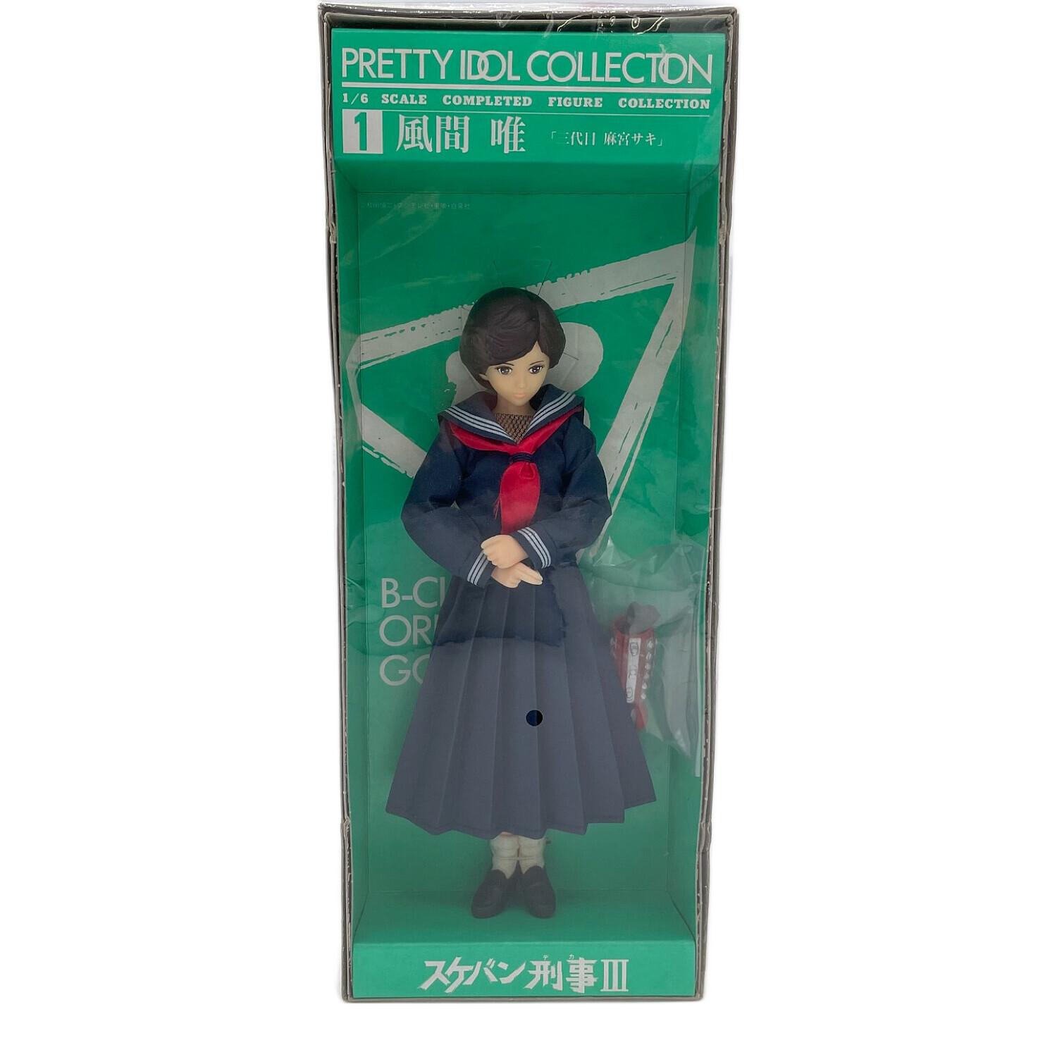 スケバン刑事　初代麻宮サキ ガレージキット スケバン刑事フィギュアって良かったです。 | てんひゃん 超合金