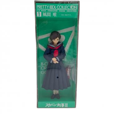 モンチッチ くたくた シリーズ ふた子のモンチッチ｜トレファクONLINE