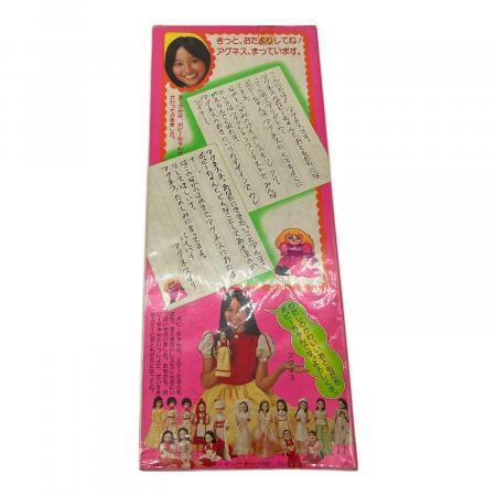 スターにんぎょう ポピーちゃん ひなげし美容院のアグネス レトロ