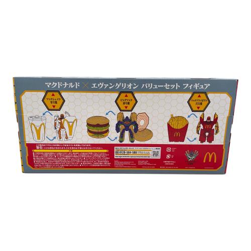 新世紀エヴァンゲリオン (シンセイキエヴァンゲリオン) フィギュア マクドナルド バリューセットフィギュア