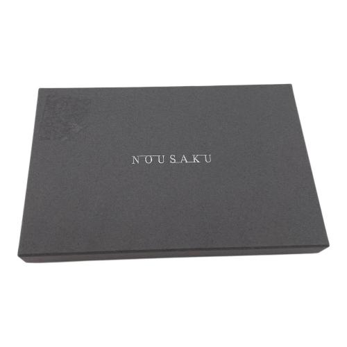 能作 (ノウサク) キッチン雑貨 KAGO オーバル S 501419 フルーツトレイ 菓子器