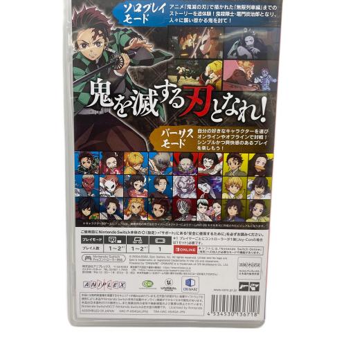 ANIPLEX (アニプレックス) Nintendo Switch用ソフト 鬼滅の刃 ヒノカミ血風譚 CERO C (15歳以上対象)