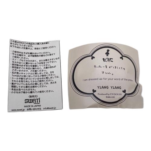 アロマキャンドル LOVE LUXURY CANDLE