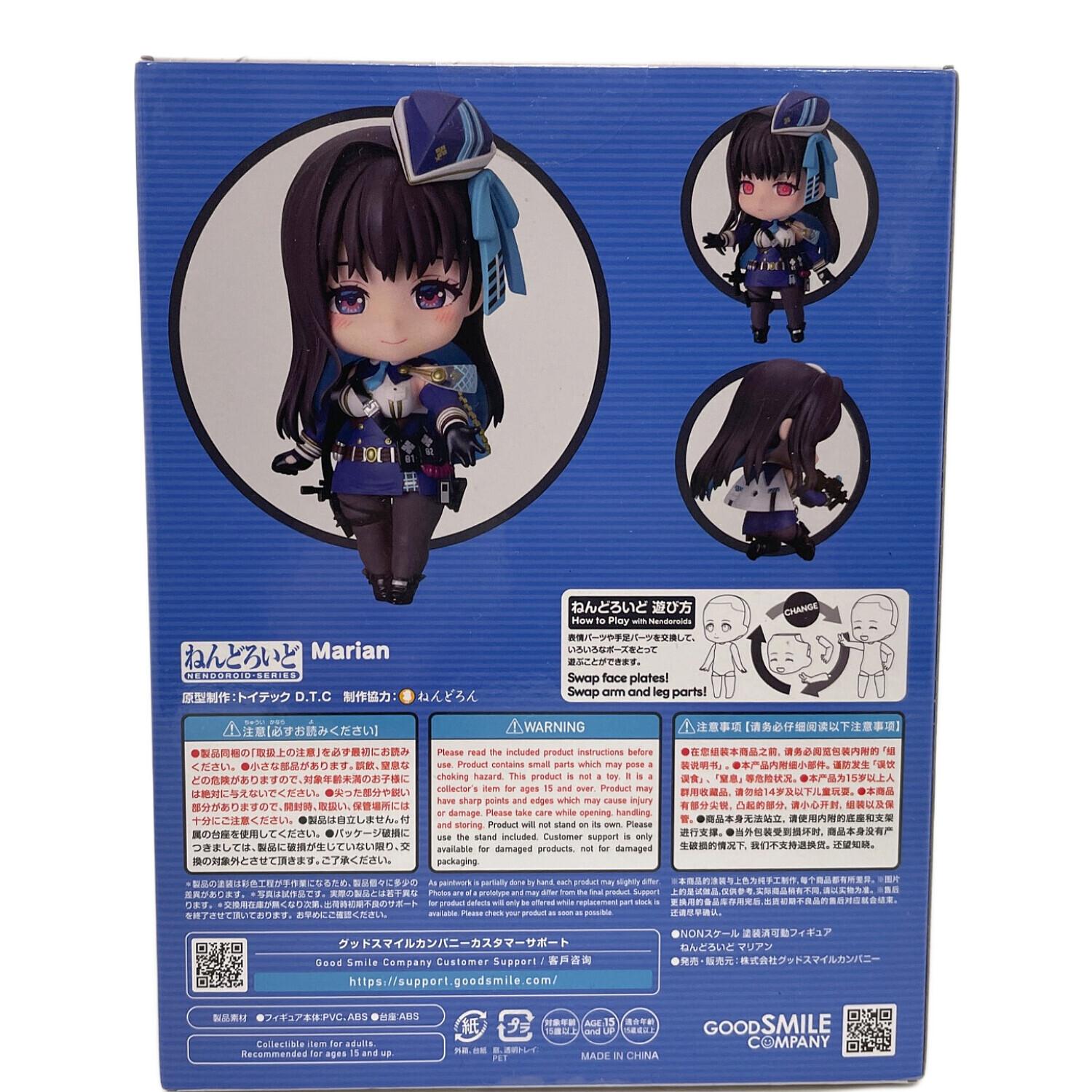 [最終値下げ]新品未開封品　勝利の女神NIKKE ねんどろいど　4点セット 最終値下げ]新品未開封品 勝利の女神NIKKE ねんどろいど 4点