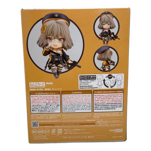 nikke (ニッケ) フィギュア 未開封 アニス ねんどろいど