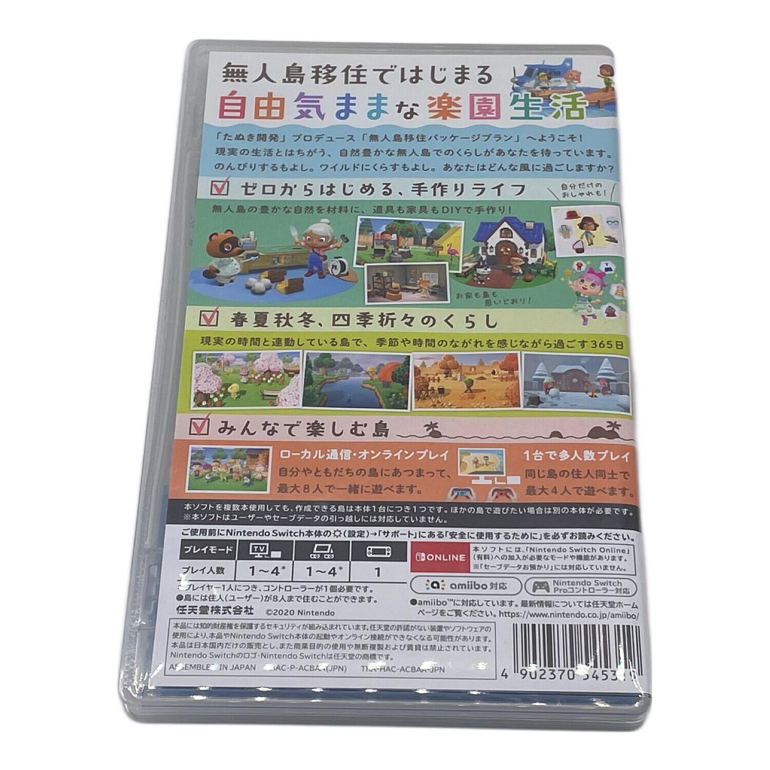 Nintendo Nintendo Switch用ソフト あつまれ どうぶつの森 CERO A