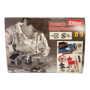 Wilesco (ヴィレスコ) D5 Steam Engine Model Kit 模型