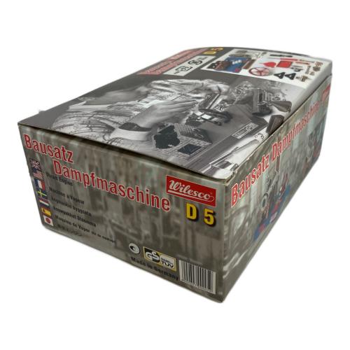 Wilesco (ヴィレスコ) D5 Steam Engine Model Kit 模型