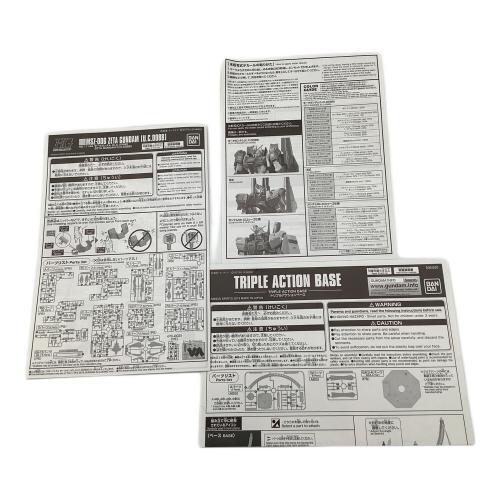 プラモデル HG 1/144 ゼータガンダム[U.C.0088]/百式/ガンダムMk-II(エゥーゴ仕様)セット