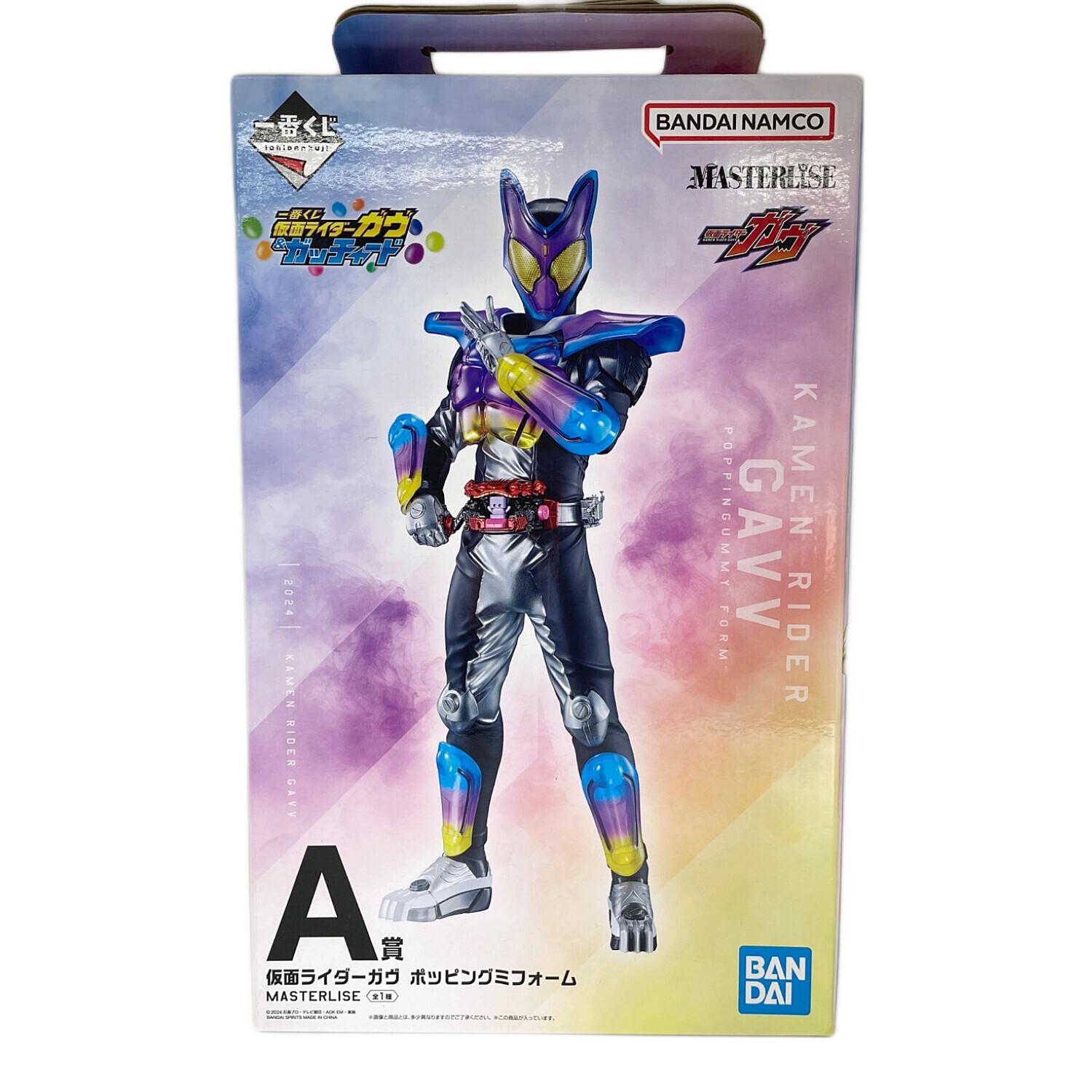 仮面ライダーガヴ (カメンライダーガヴ) フィギュア A賞 仮面