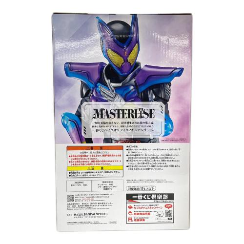 仮面ライダーガヴ (カメンライダーガヴ) フィギュア A賞 仮面ライダーガヴ ポッピングミフォーム