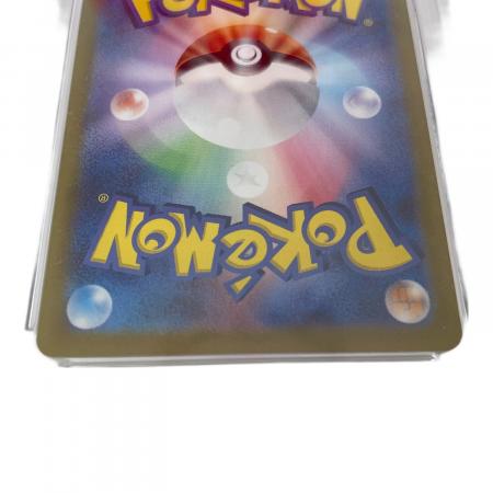 ポケモンカード シロナのロズレイド PSA10 065/063 AR｜トレファクONLINE