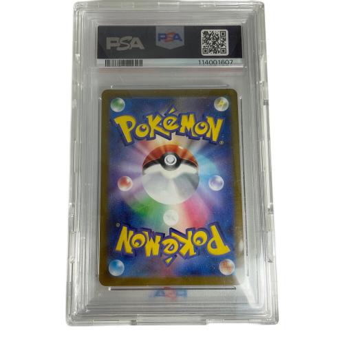 ポケモンカード マリィのプライド PSA10　鑑定品 419/414