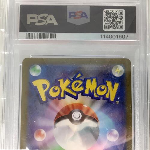 ポケモンカード マリィのプライド PSA10　鑑定品 419/414