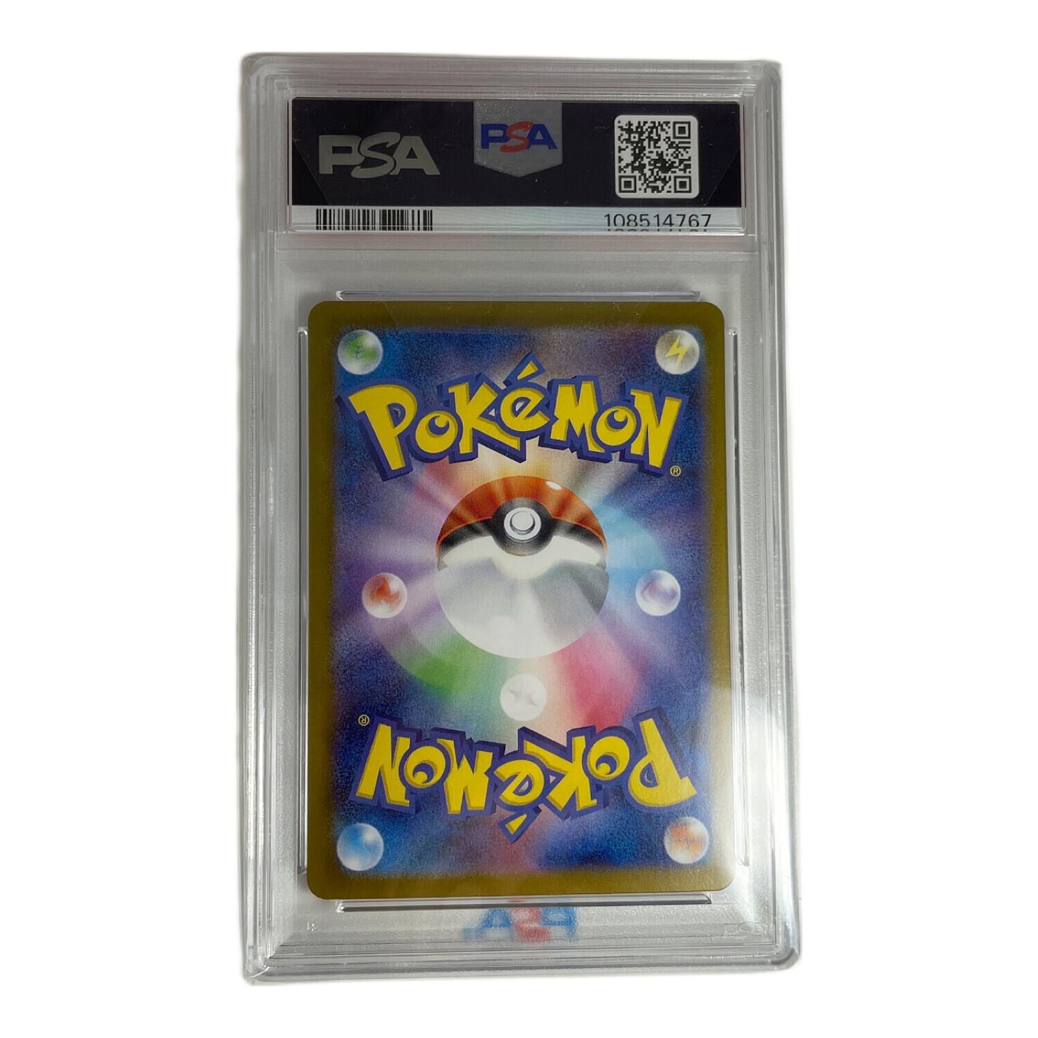 ポケモンカード ナンジャモのカイデン PSA10 232/SV-P