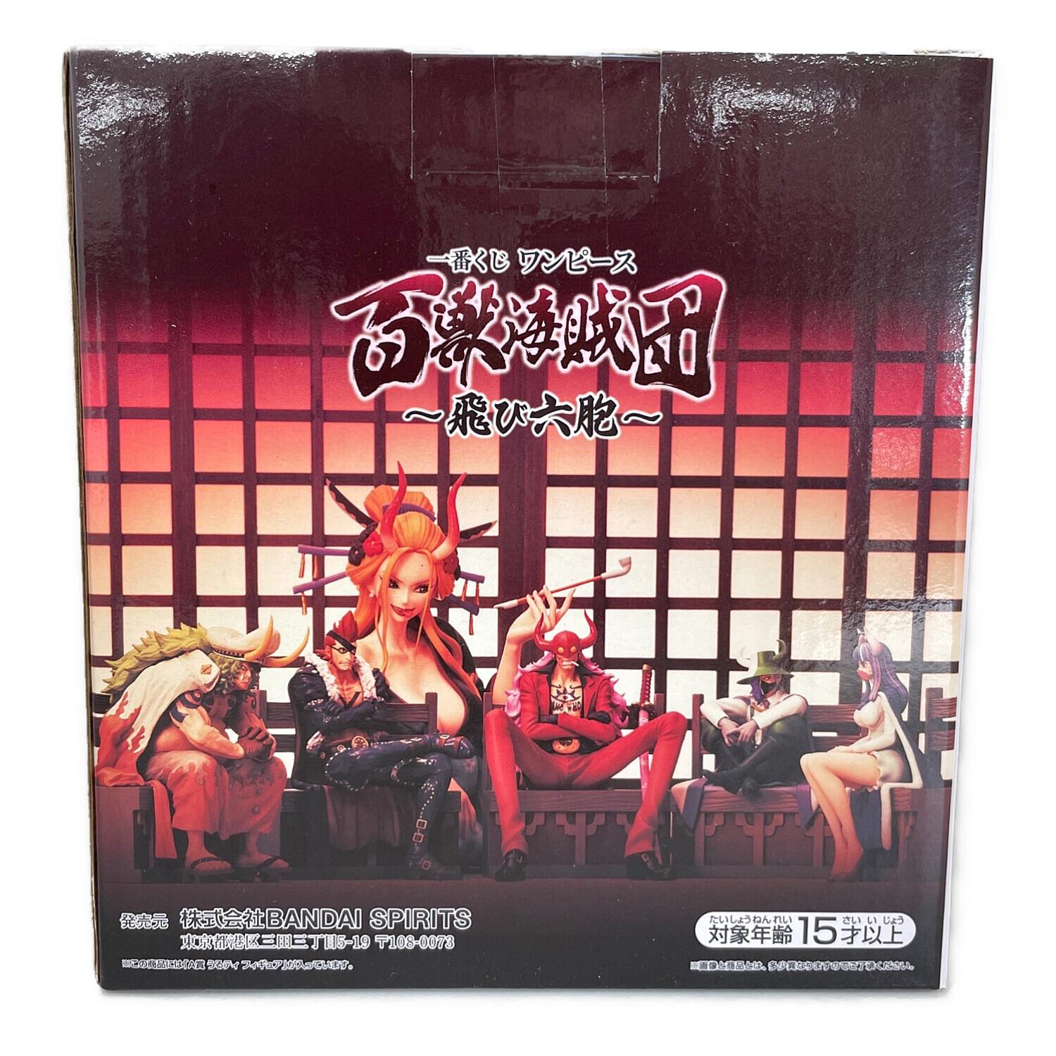 一番くじ 百獣海賊団 飛び六胞A.B.C.F賞 一番くじ ワンピース 百獣海賊団～飛び六胞～｜一番くじ倶楽部