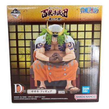 怪獣8号 (カイジュウ8ゴウ) フィギュア B賞 アニメカラー保科宗四郎