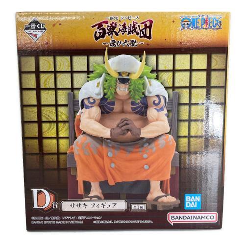ONE PIECE 百獣海賊団～飛び六胞～ ササキ D賞 一番くじ