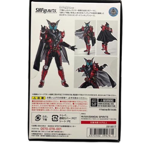 仮面ライダーダークキバ S.H.Figuarts(真骨彫製法)