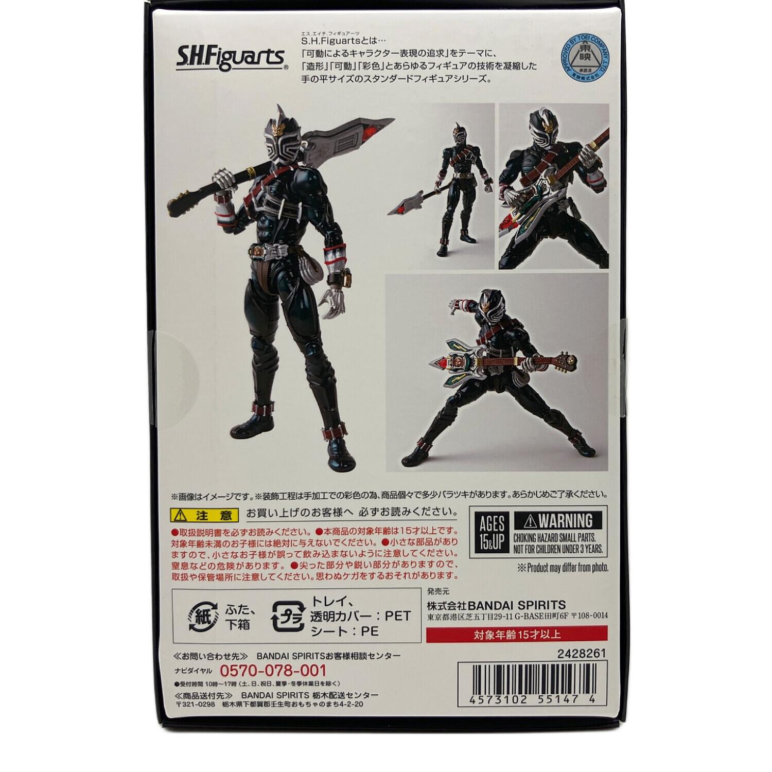 仮面ライダー轟鬼 S.H.Figuarts(真骨彫製法)｜トレファクONLINE