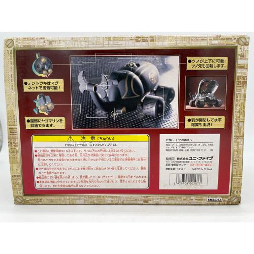 ユニ・ファイブ 真合金 ブラックメカブトン タイムボカンシリーズ