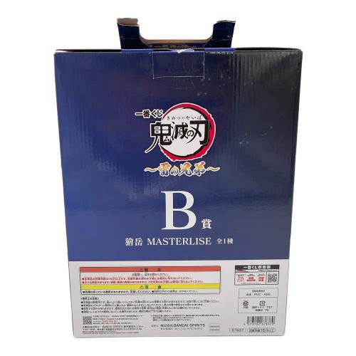 「一番くじ 鬼滅の刃~雷の兄弟~」  B賞 獪岳 フィギュア ■開封済み