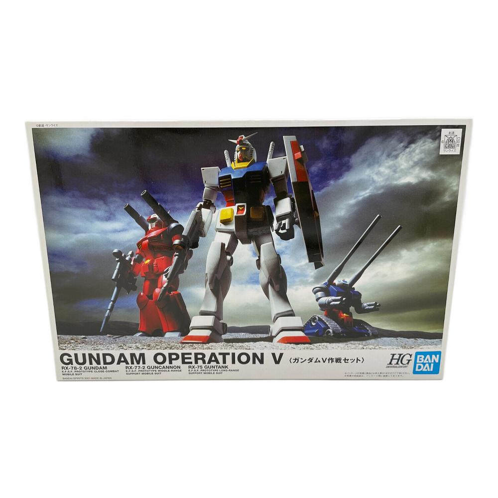 BANDAI ガンプラ HGUC機動戦士ガンダム ガンダムV作戦セット 1/144
