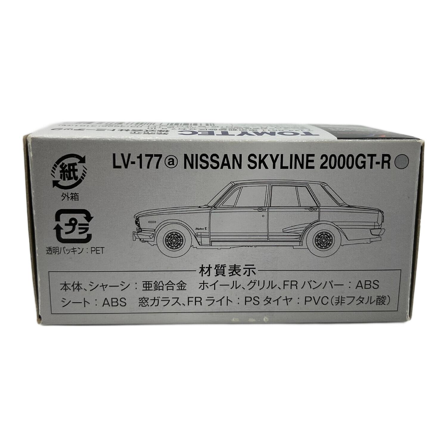 TOMY＊確認用 TOMY (トミー) トミカ 箱付き 日産スカイライン 2000GT-R 70年式