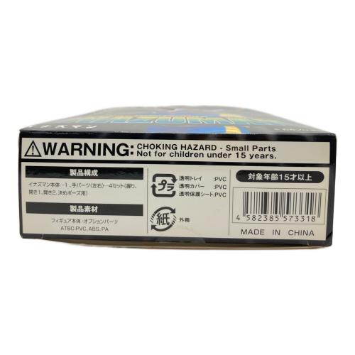 イナズマン HERO ACTION FIGURE　東映編 フィギュア