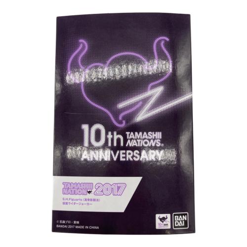 フィギュア 仮面ライダージョーカー S.H.Figuarts