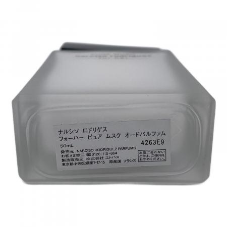 Narciso Rodriguez オードパルファム 50ml 残量80%-99% フォーハー
