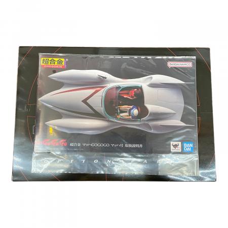 【バンダイ】超合金　マッハ号　MACH5 マッハGoGoGo BANDAI 超合金 マッハGoGoGo マッハ号 バンダイスピリッツ｜BANDAI SPIRITS