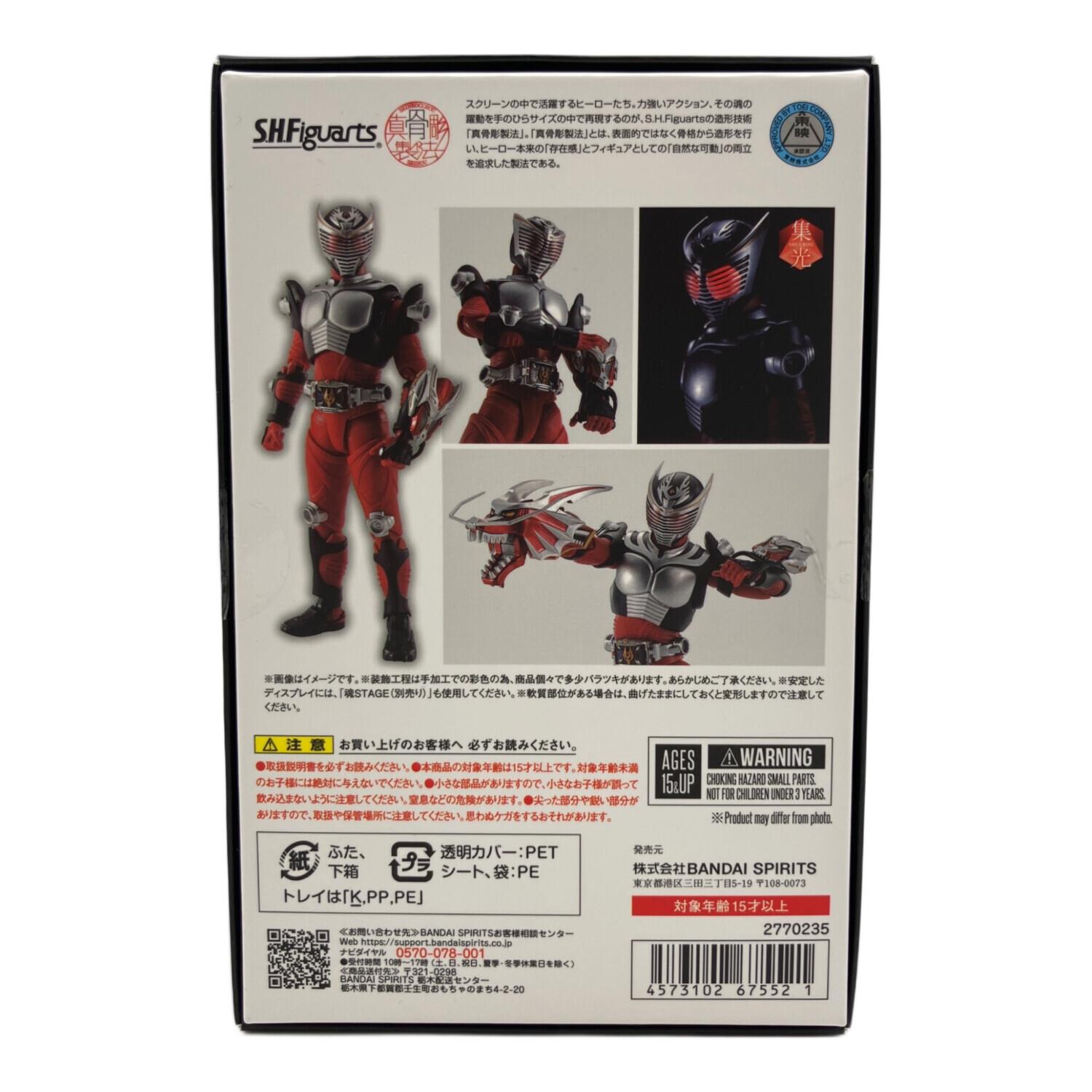 BANDAIS PIRITS S.H.Figuarts 真骨彫製法 仮面ライダー龍騎 仮面